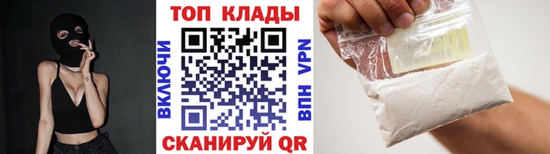 Купить АМФЕТАМИН  Мефедрон  ГЕРОИН  Alpha-PVP  Каннабис  Уфа
