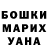Первитин пудра Nazar Gore