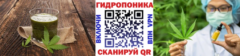 Купить где  Уфа  Печенье с ТГК марихуана 