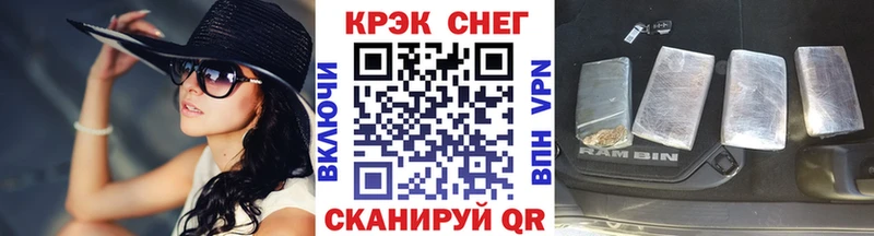 Купить где  Уфа  Кокаин FishScale 