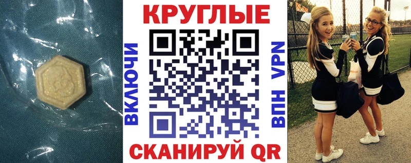 Ecstasy 300 mg  Купить закладки  Уфа 