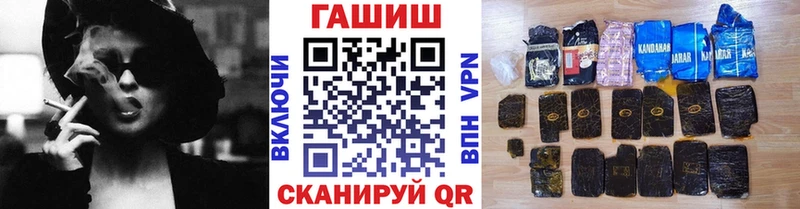 ГАШИШ VHQ  Купить  Уфа 