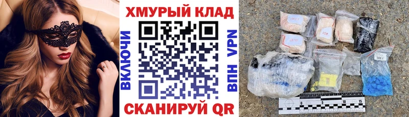 Героин Афган  Купить закладки  Уфа 