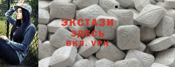 прущая мука Армянск
