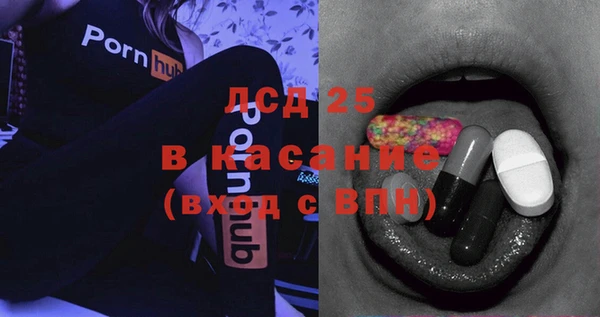прущая мука Армянск