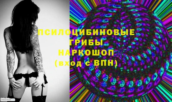 кокаин премиум Аркадак