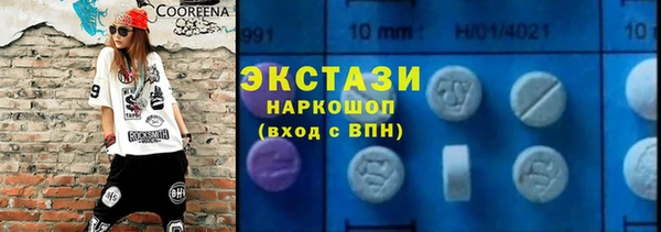 кокаин премиум Аркадак