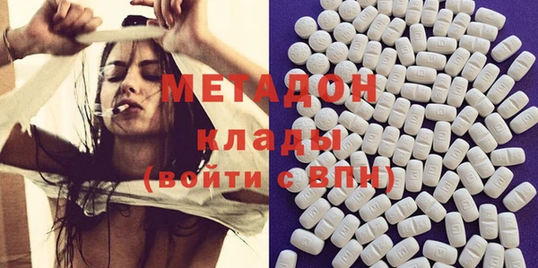 прущая мука Армянск
