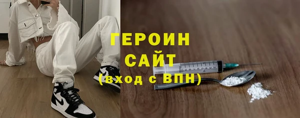кокаин премиум Аркадак