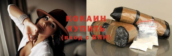 прущая мука Армянск