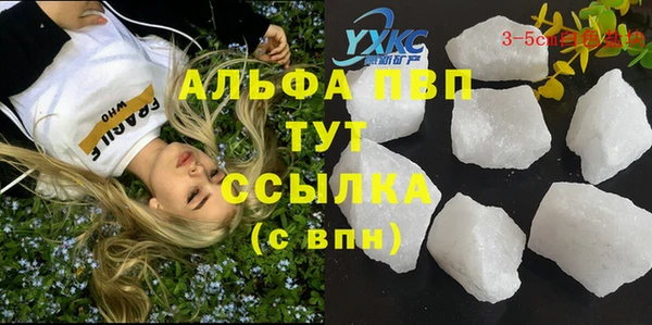 прущая мука Армянск