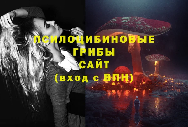 кокаин премиум Аркадак