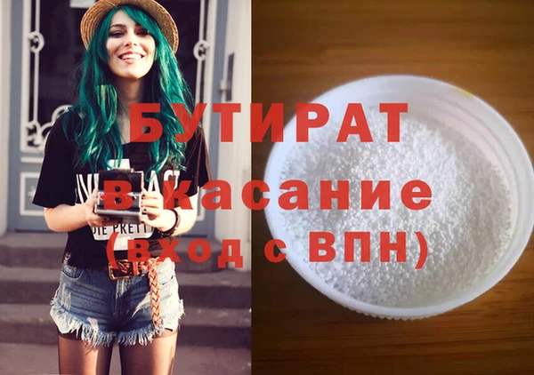 кокаин премиум Аркадак
