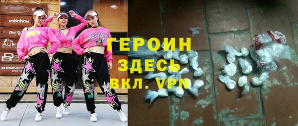 кокаин премиум Аркадак