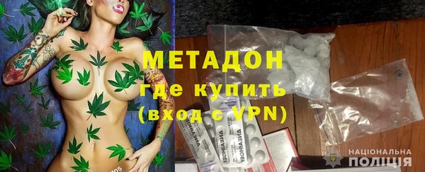 кокаин премиум Аркадак