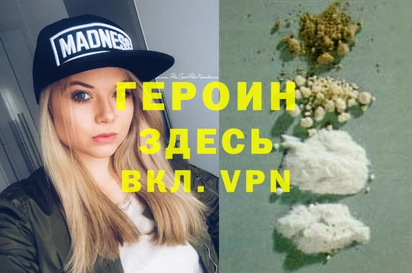 кокаин премиум Аркадак