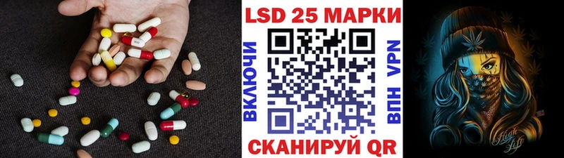 ЛСД экстази ecstasy  Купить закладки  Уфа 