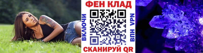 Купить где  Уфа  МЕТАМФЕТАМИН Methamphetamine 